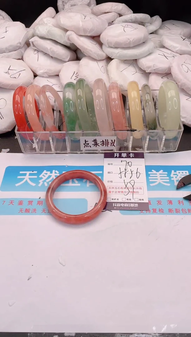 未镶嵌手镯石英质玉70