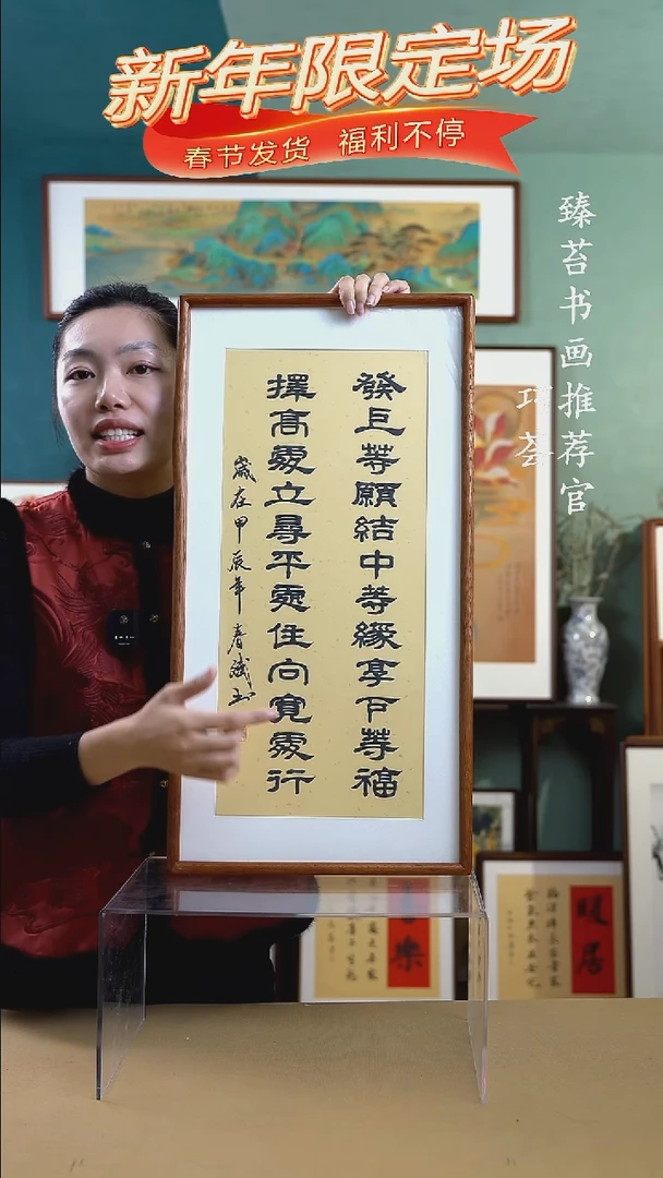 【闪购商品】国画36*69  发上等愿  手绘