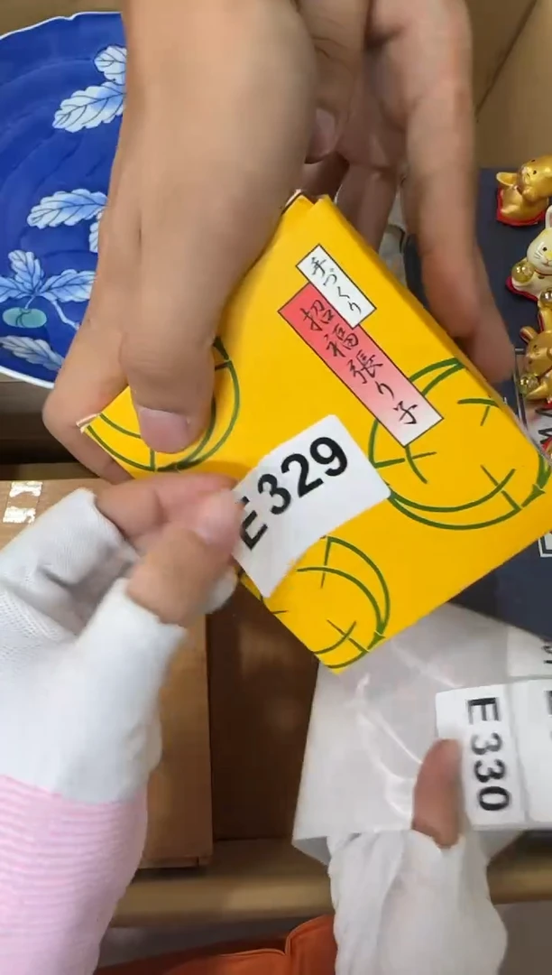瓷片灰**飞329...中古产品谨慎参拍