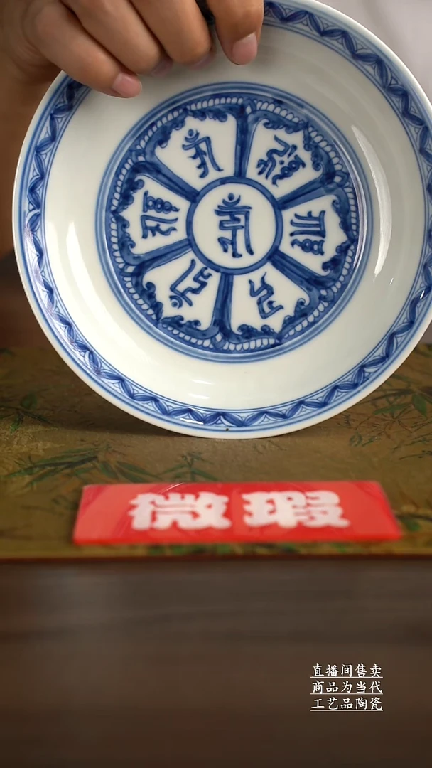 瓷片景德镇手工陶瓷茶具