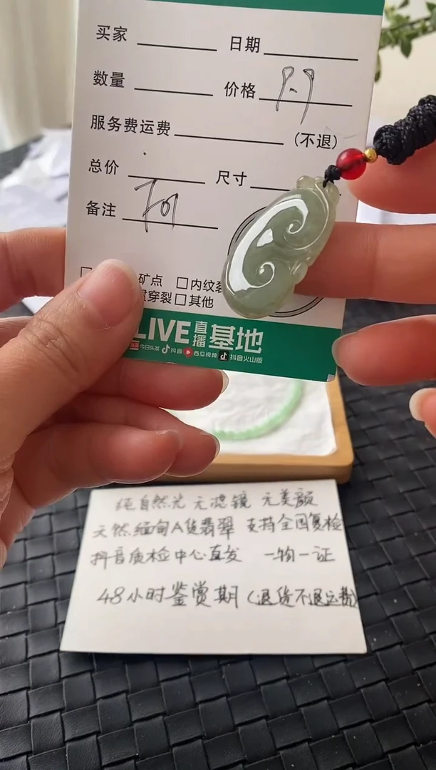 吊坠(不含链)未镶嵌翡翠F01