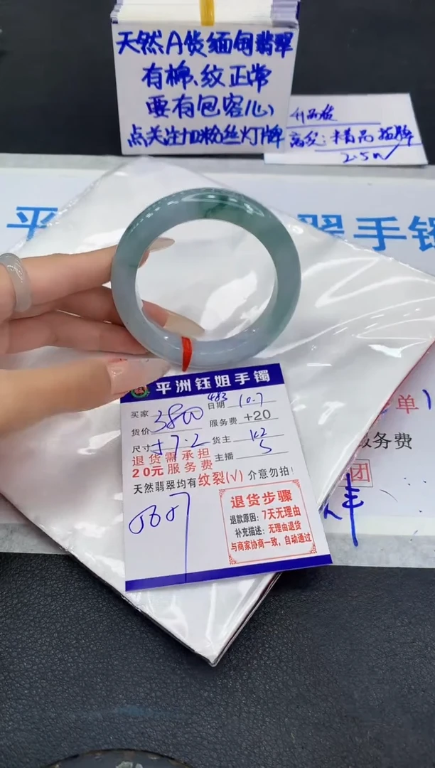 未镶嵌手镯翡翠11111111