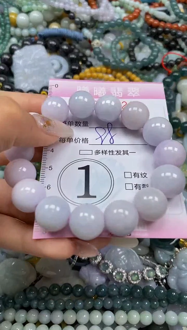 颈饰未镶嵌翡翠闪购0038428