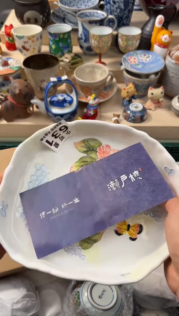 【闪购商品】瓷片631AAAAAAAAAAAAA