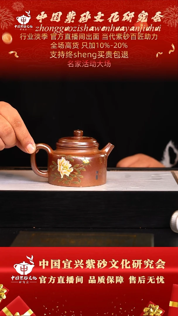 茶壶紫砂55号   倪  柴烧 220c