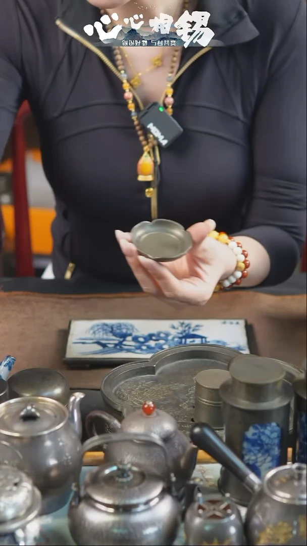 瓷片心心相锡心心相锡