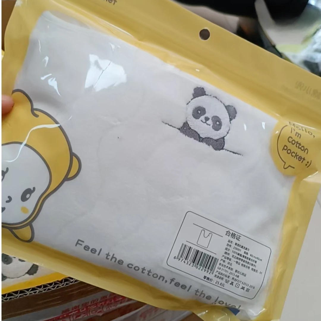 【熊熊】洗漱巾哈衣