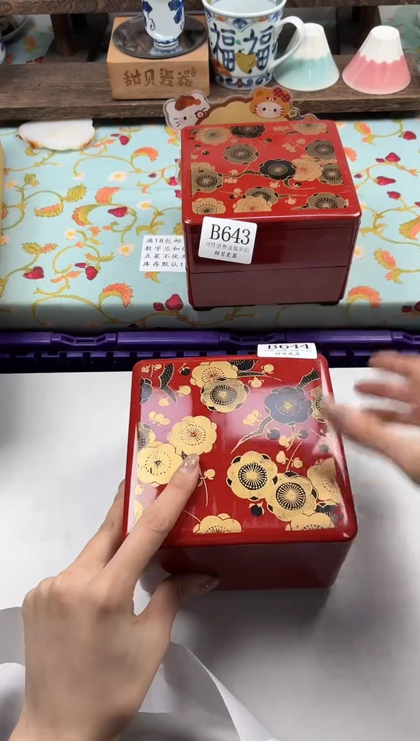 瓷片炑*?                B644