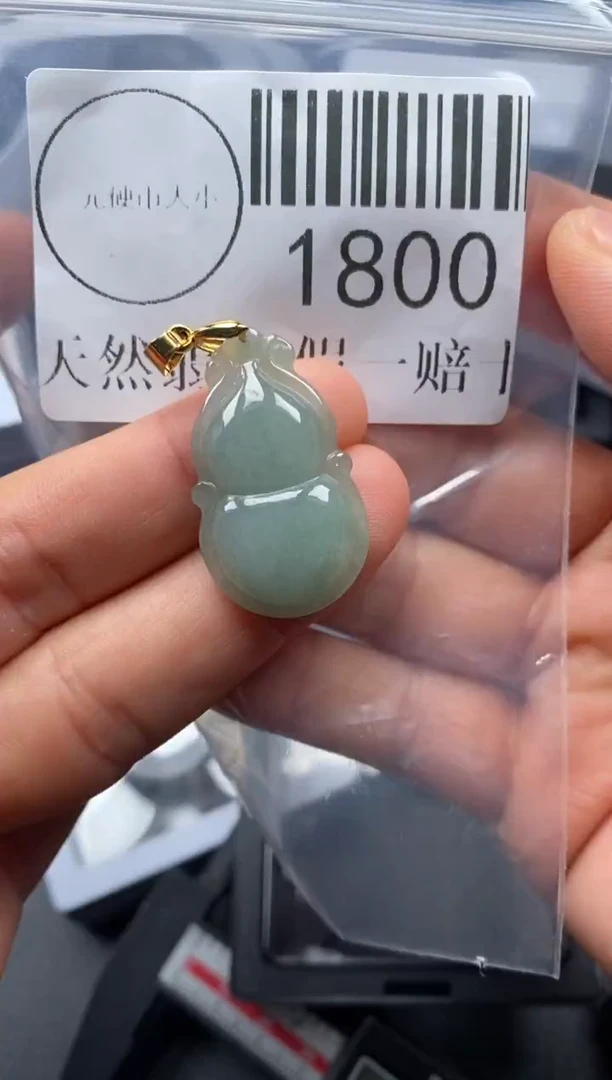 吊坠(不含链)未镶嵌翡翠1800