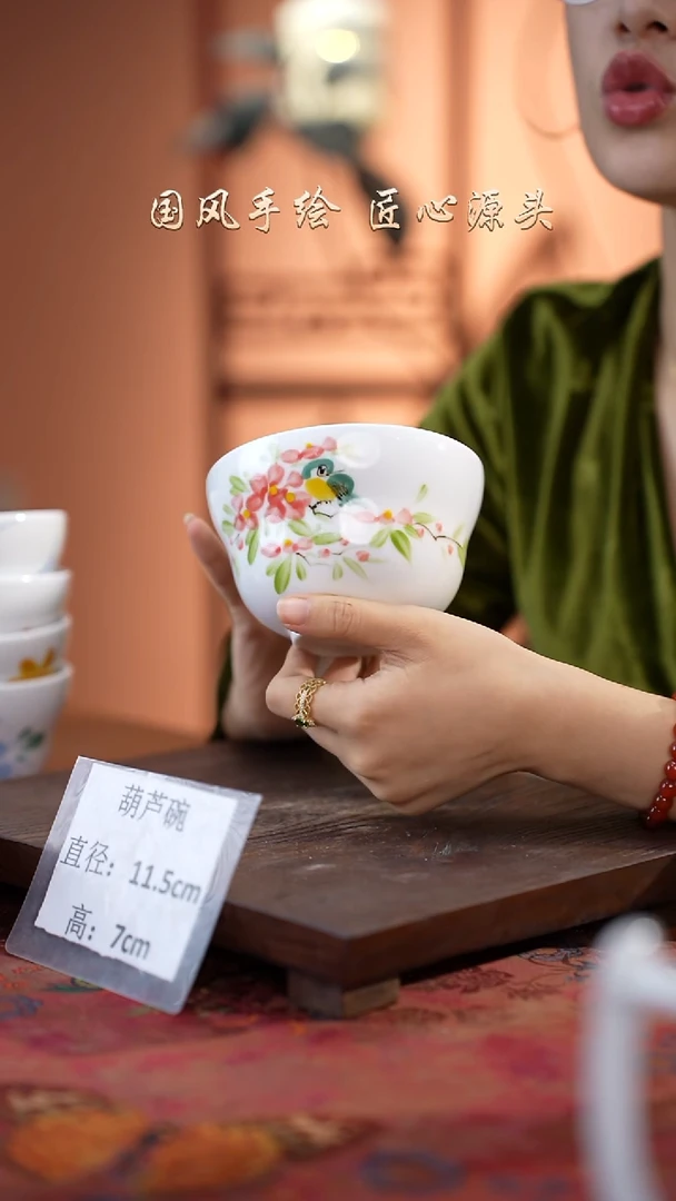 陶瓷景德镇高温釉中彩葫芦碗直径11.5高7
