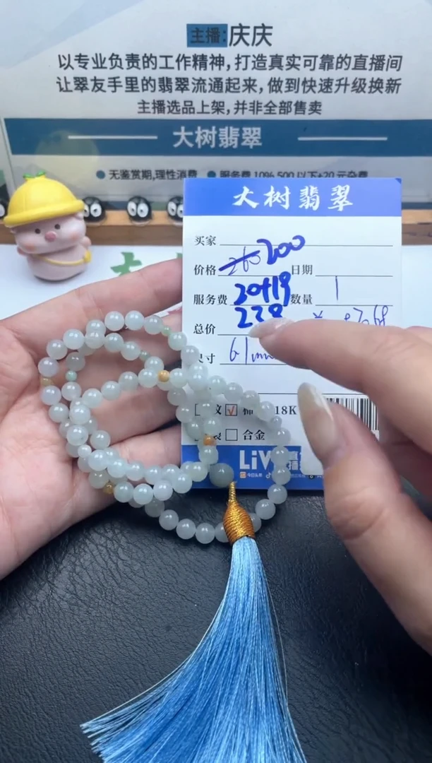 颈饰未镶嵌翡翠手串多人-85086491