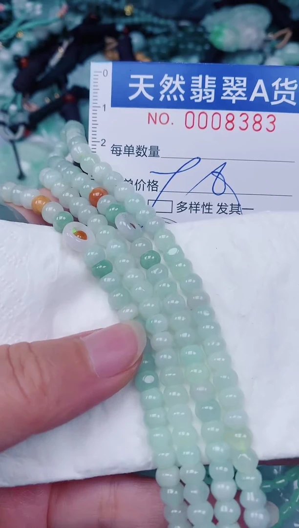 颈饰未镶嵌翡翠00008383
