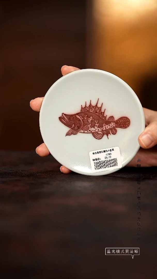 瓷片景德镇斌芬陶瓷/非第红