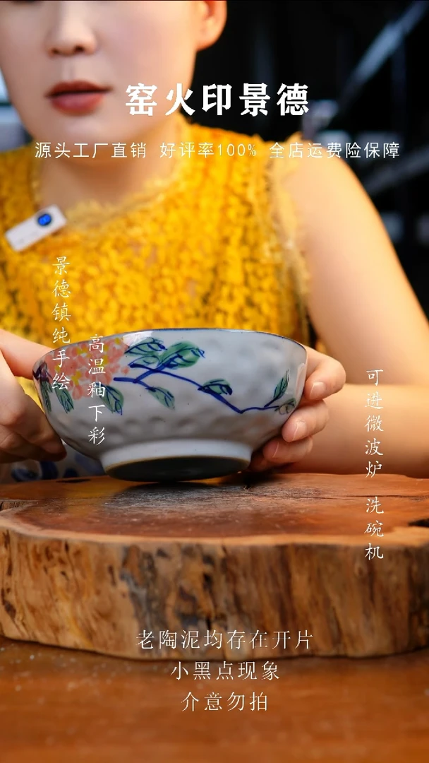 碗287手工手绘老陶泥手捏碗
