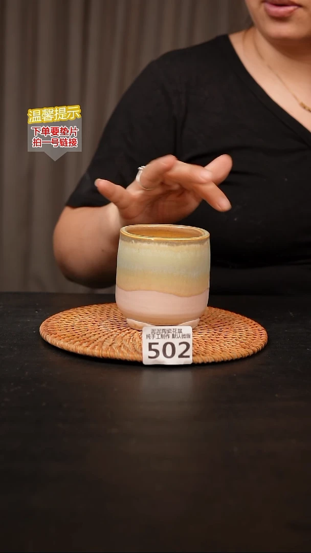 瓷片502内口径约7  外高约8