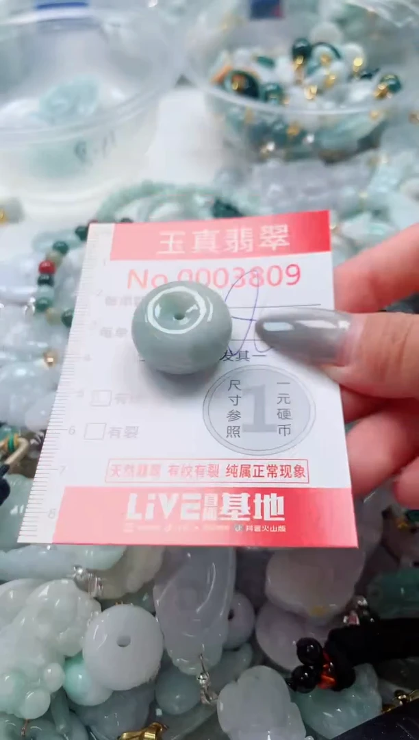 吊坠(不含链)未镶嵌翡翠3809