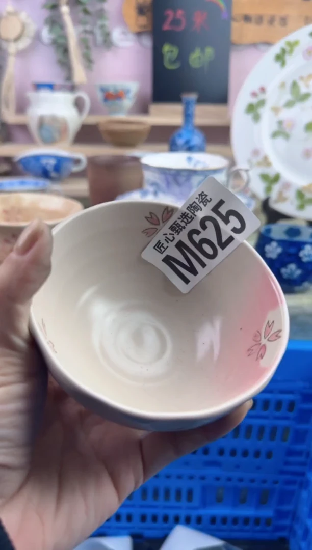 瓷片S*y       M625
