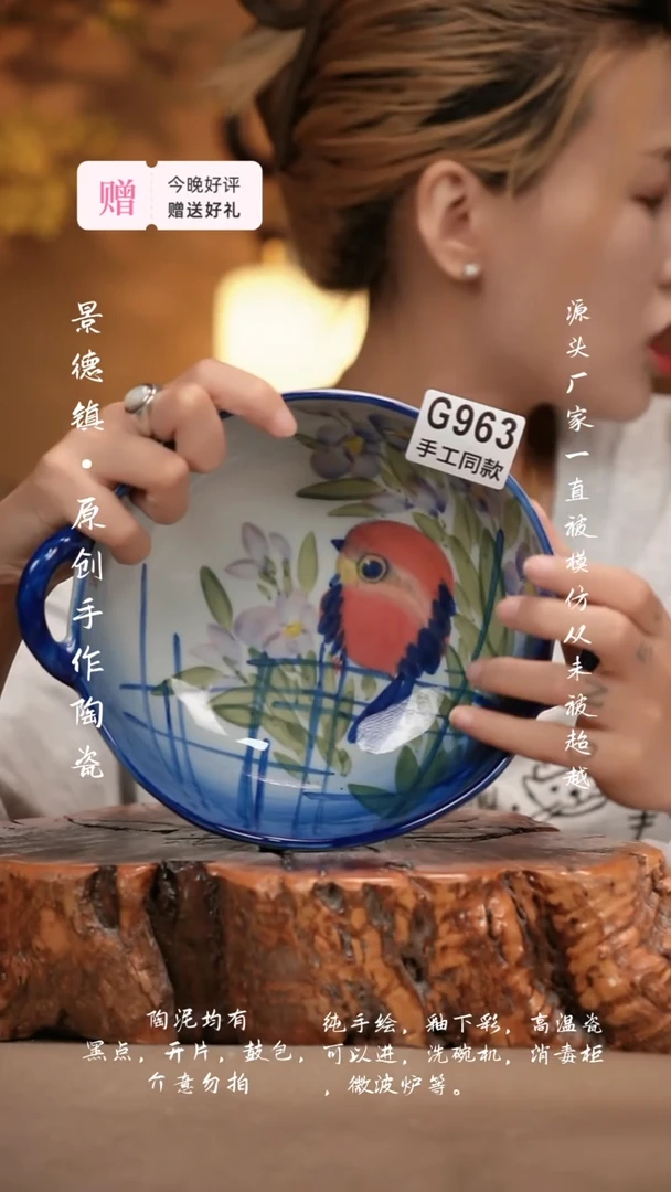 其他G963新十二器陶瓷