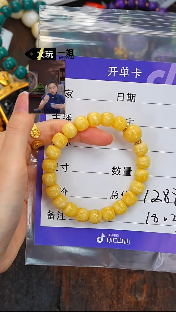 未镶嵌蜜蜡珠宝奇石魔**岩蜜蜡