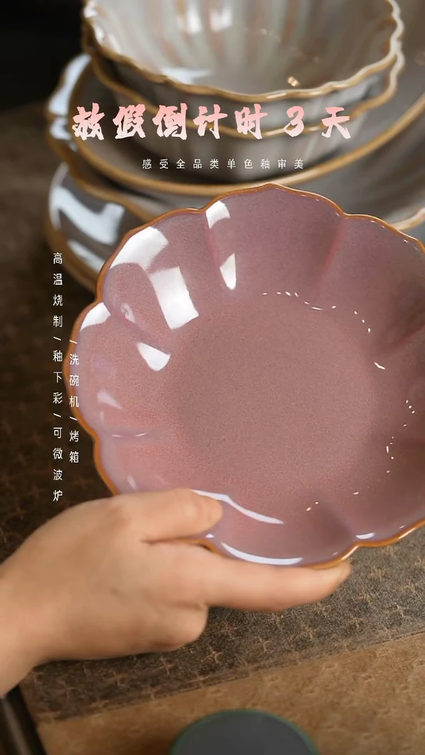 【闪购商品】陶栖居生活手工手作@@B128