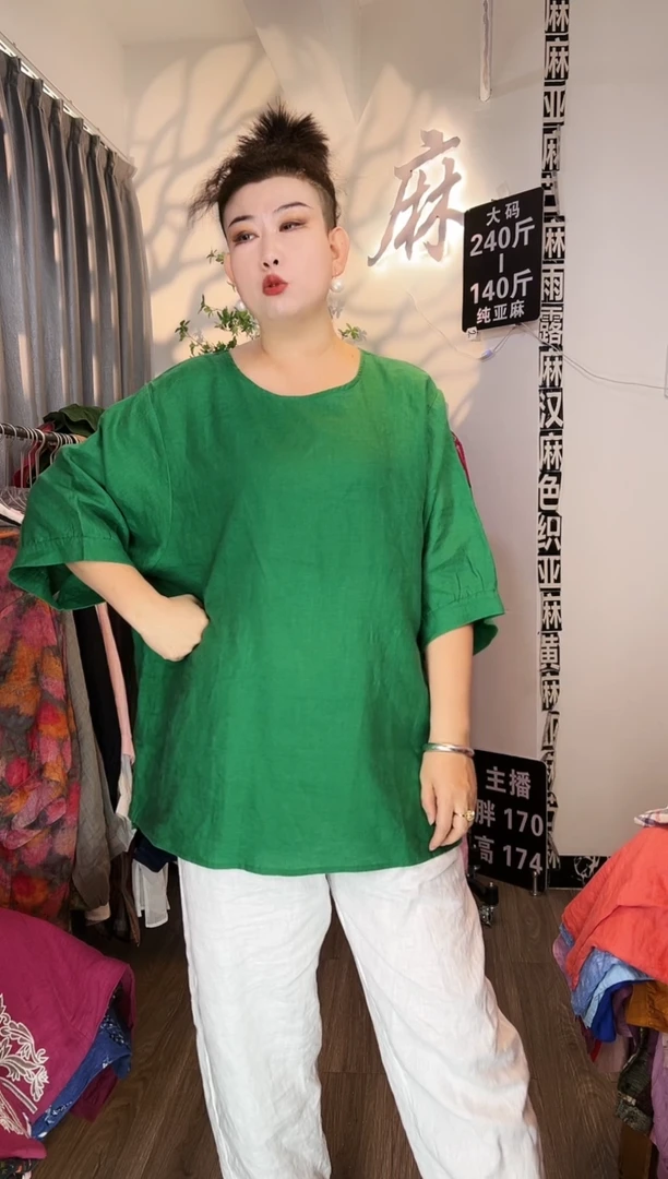 亚麻汉麻苎麻大码女装。