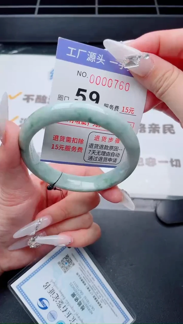 未镶嵌手镯翡翠翡翠手镯未镶嵌