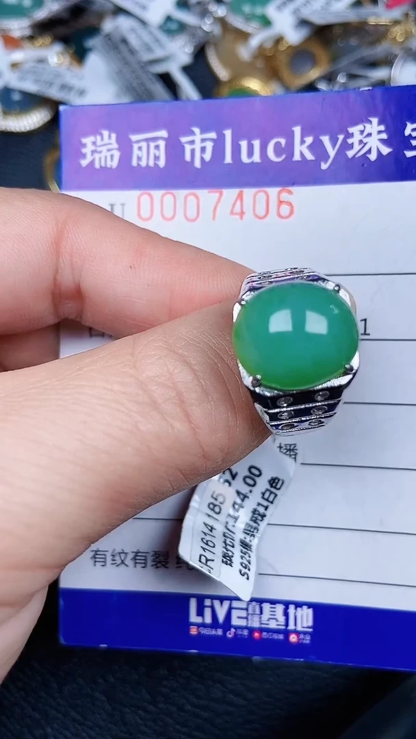 颈饰银S925镶嵌翡翠7406