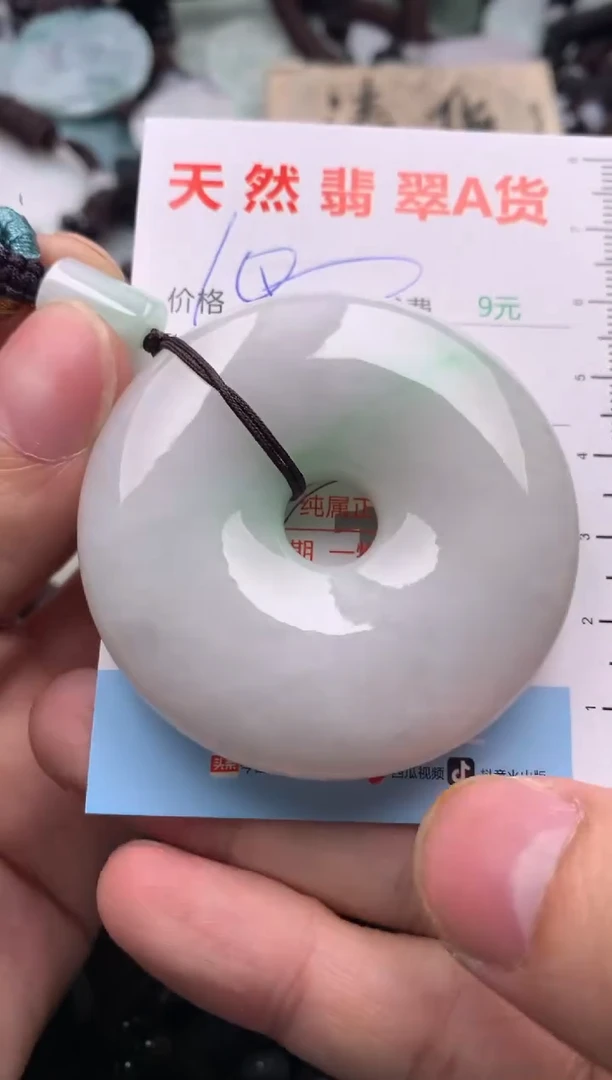 【闪购商品】翡翠吊坠(不含链)未镶嵌1