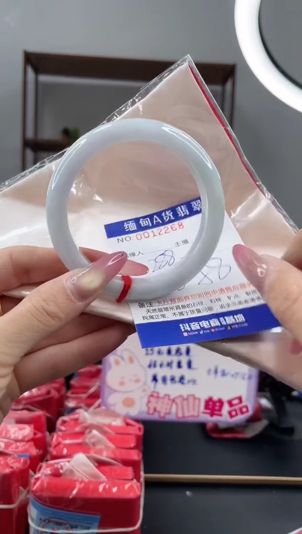 未镶嵌手镯翡翠288.00