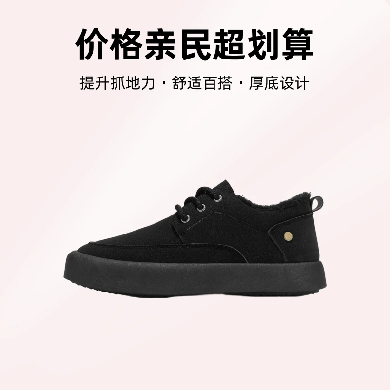 2025年冬季新款韩版时尚保暖男鞋潮加绒加厚男士棉鞋青年休闲鞋子