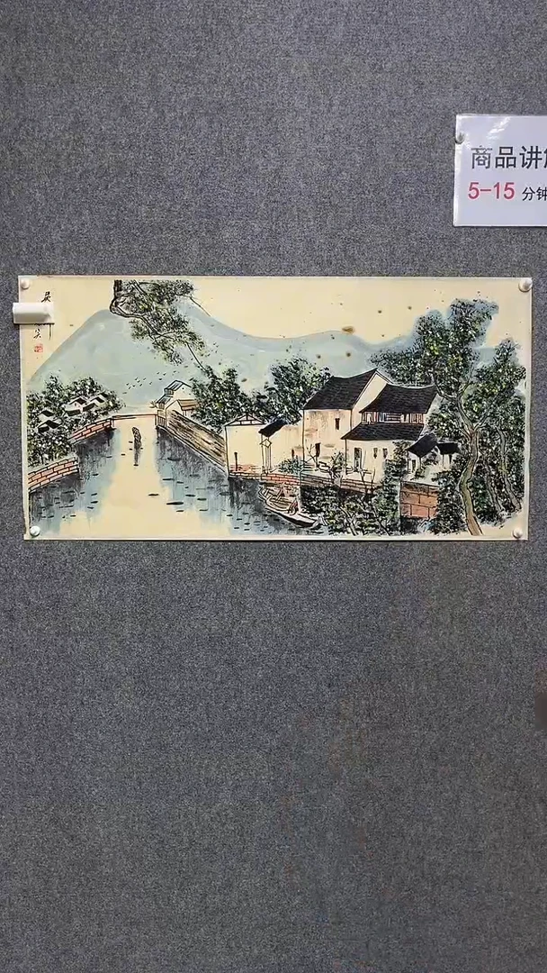 【闪购商品】书法墨香艺苑新号开播藏画