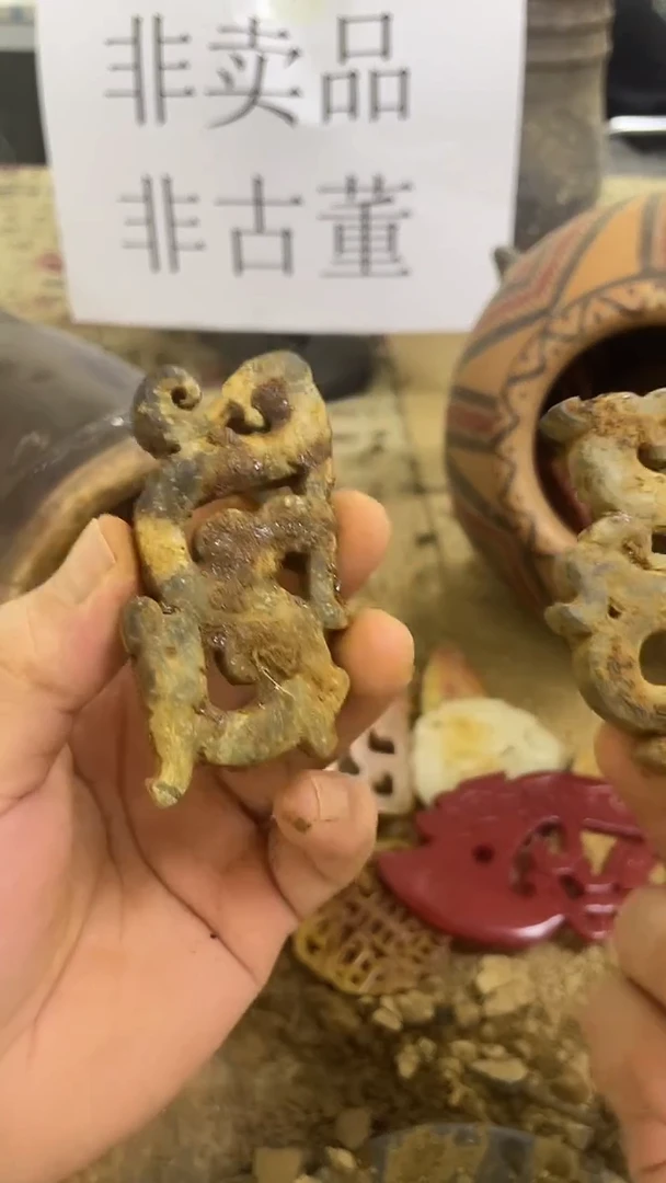 硅化玉珠宝奇石未镶嵌17