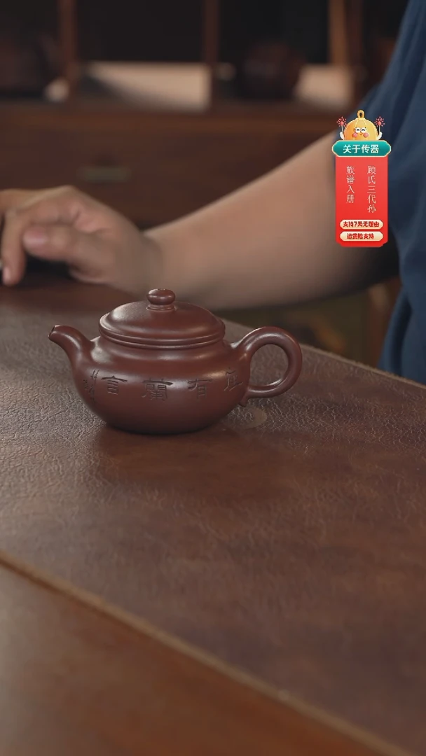 茶壶紫砂紫砂壶紫砂壶