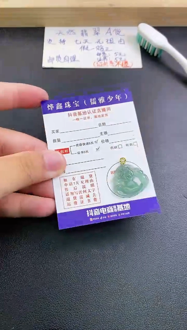 翡翠18K金镶嵌颈饰天然翡翠A货赠皮绳