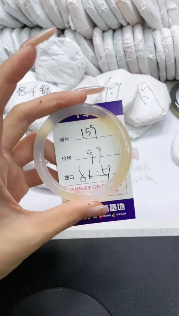 未镶嵌手镯玛瑙/玉髓159