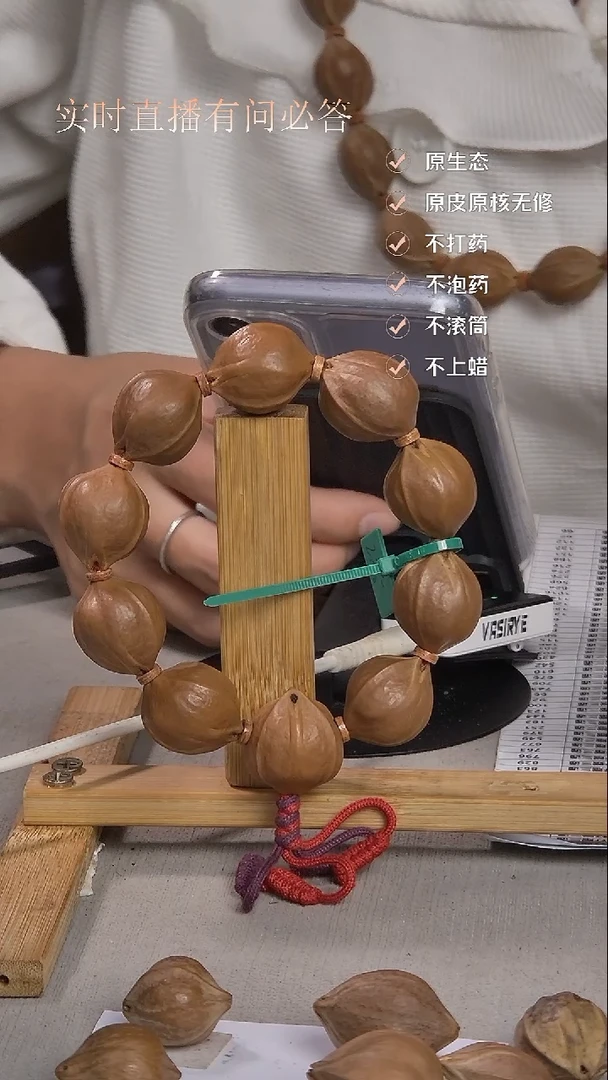 手串橄榄核梅林铁核2225