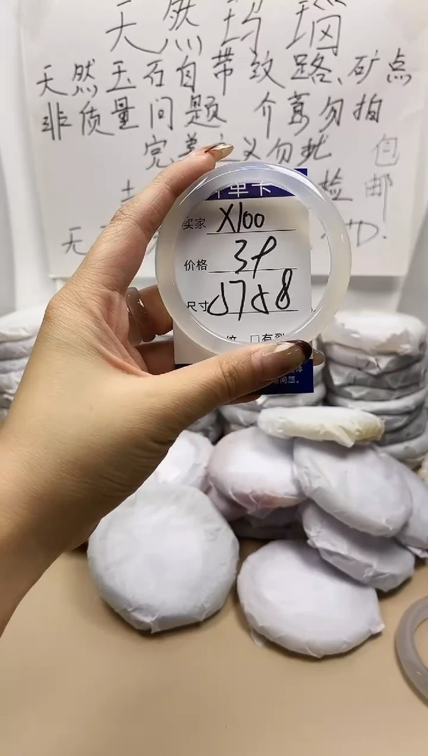 手镯玛瑙/玉髓未镶嵌x100