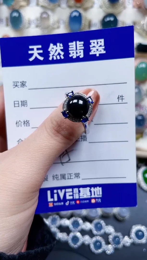 银S925镶嵌戒指翡翠545