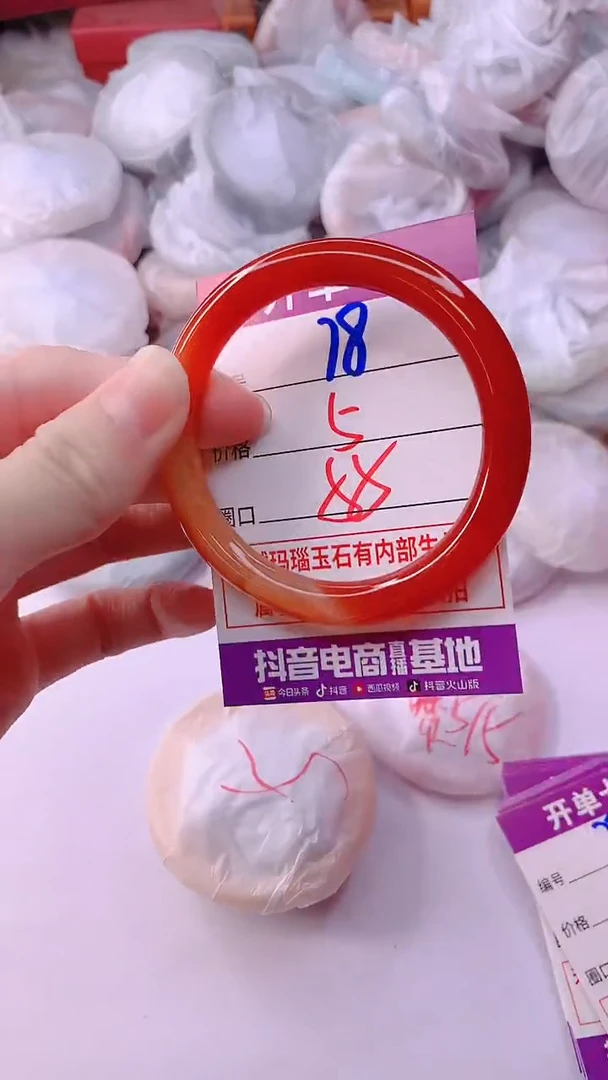 手镯玛瑙/玉髓未镶嵌78