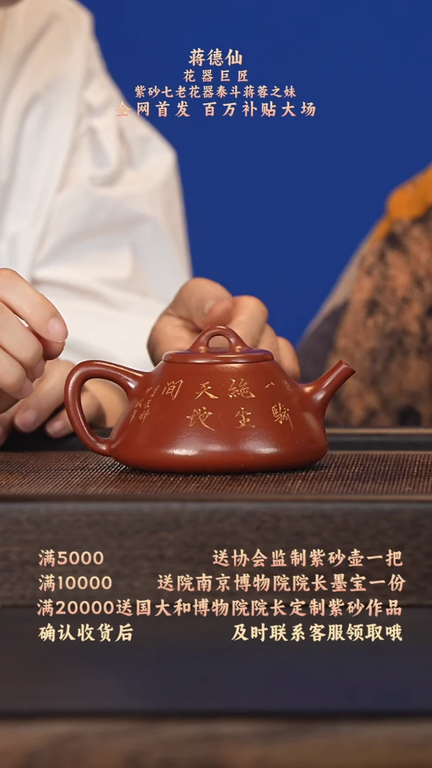茶壶紫砂宜兴紫砂壶jdx2527