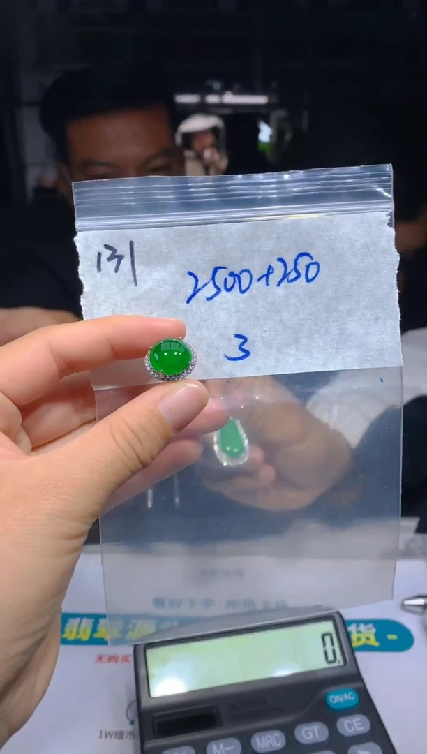 【闪购商品】定制翡翠未镶嵌131戒指多样性拍一发一毛货定制抛光