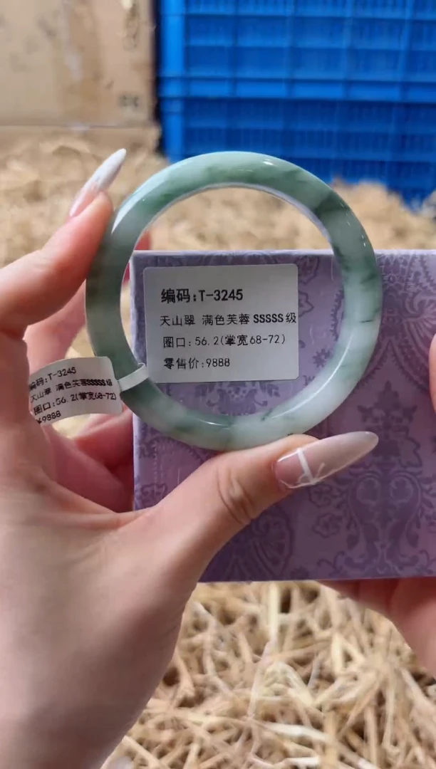 未镶嵌手镯石英质玉T-3245