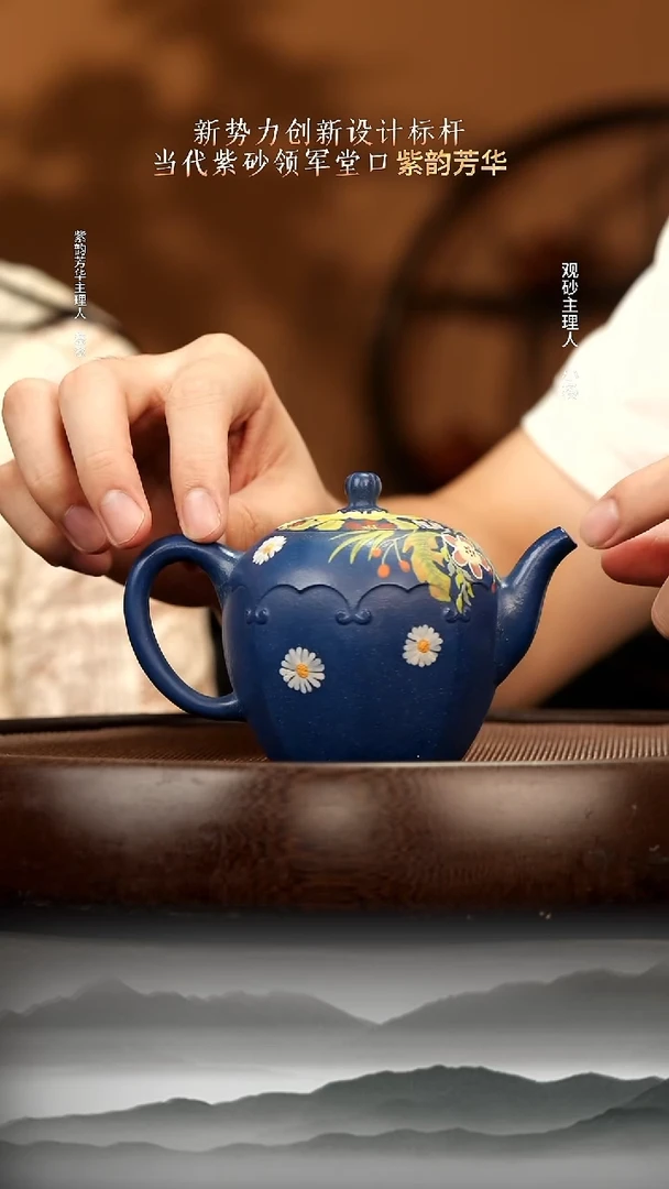 茶壶紫砂110 宝石蓝如意宫灯260c 紫砂壶W