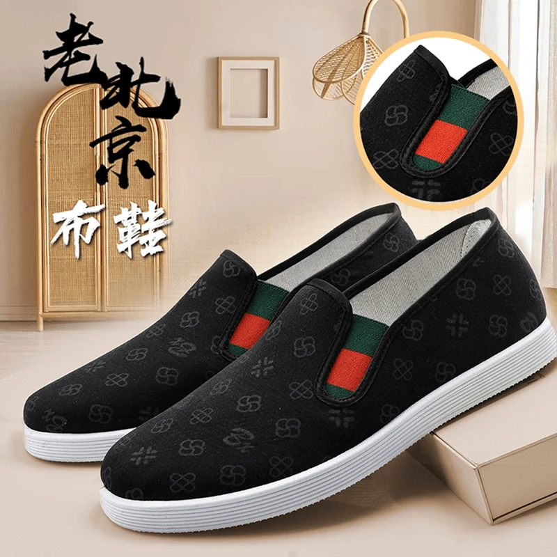 新款印花彩巾时尚百搭防滑耐磨软底官方老北京帆布鞋老北京布鞋男