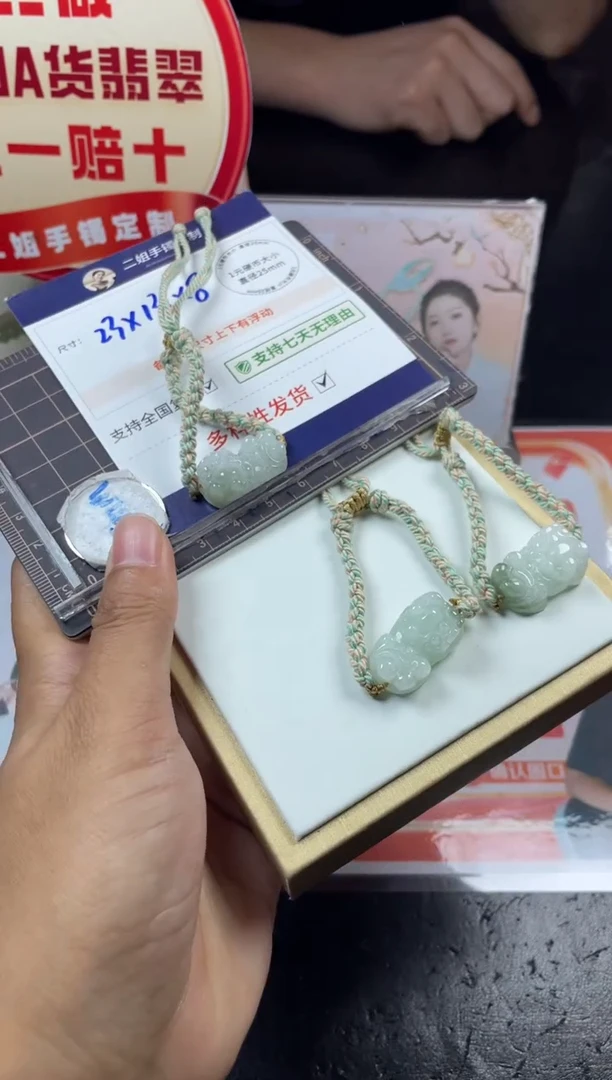 未镶嵌挂件翡翠貔貅FL51多样性发其一CP/配绳