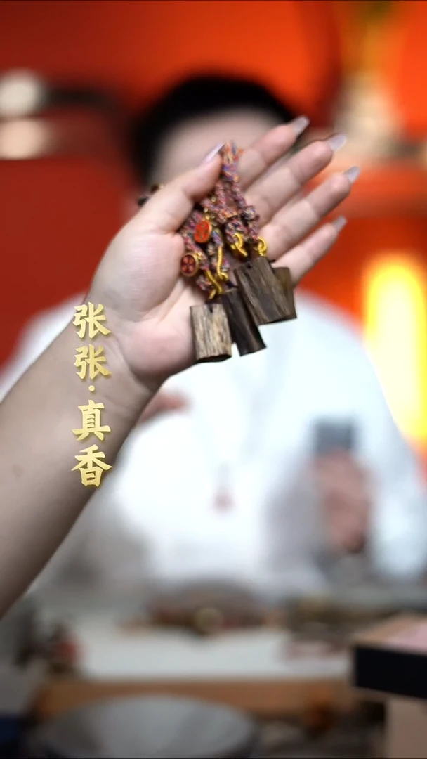 沉香吊坠海南莺歌绿棋无事牌（多样性发其一）