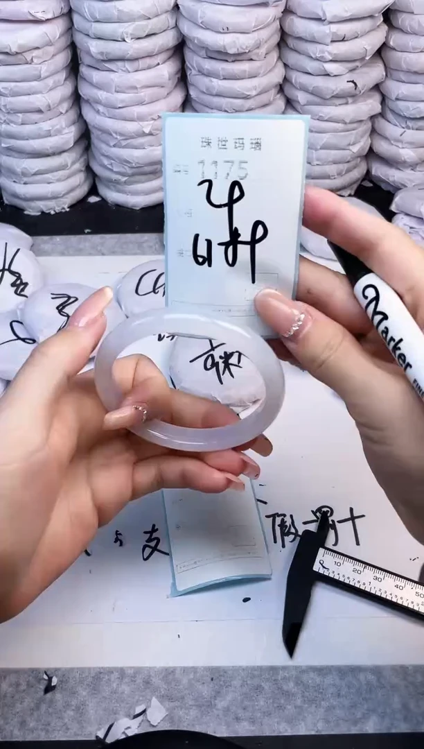 手镯玛瑙/玉髓未镶嵌1175