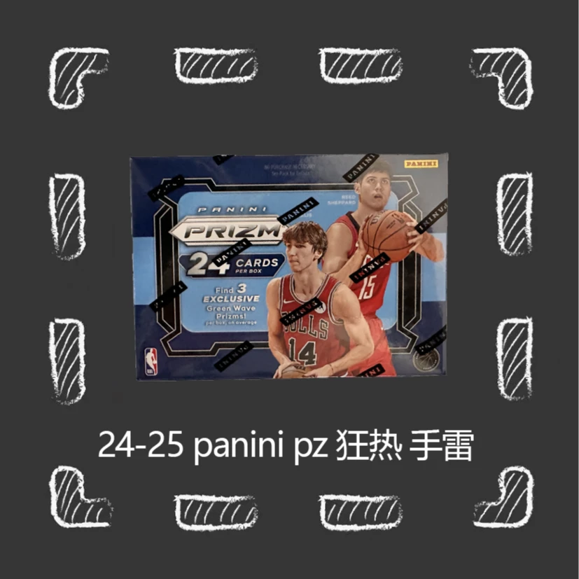 24-25  prizm 狂热手雷