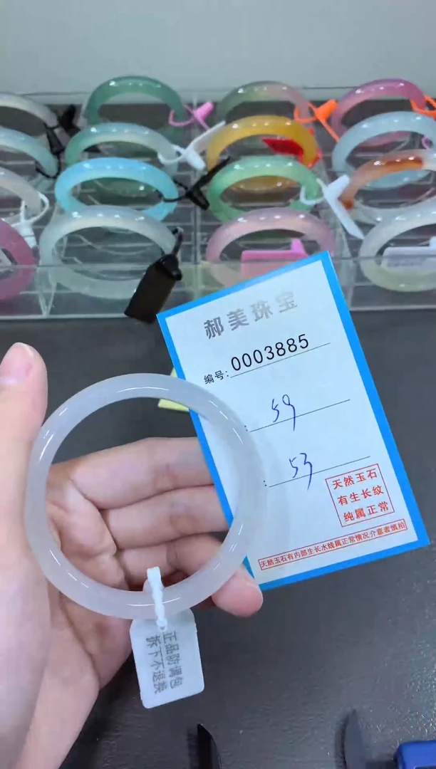 玛瑙/玉髓颈饰未镶嵌手镯