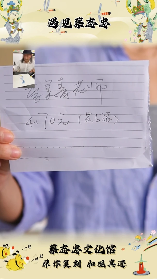竖款版画，福禄寿丝网 ，福喜，幸运，圆融，安心